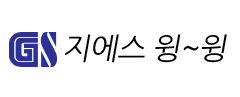 음식물처리기-지에스윙윙